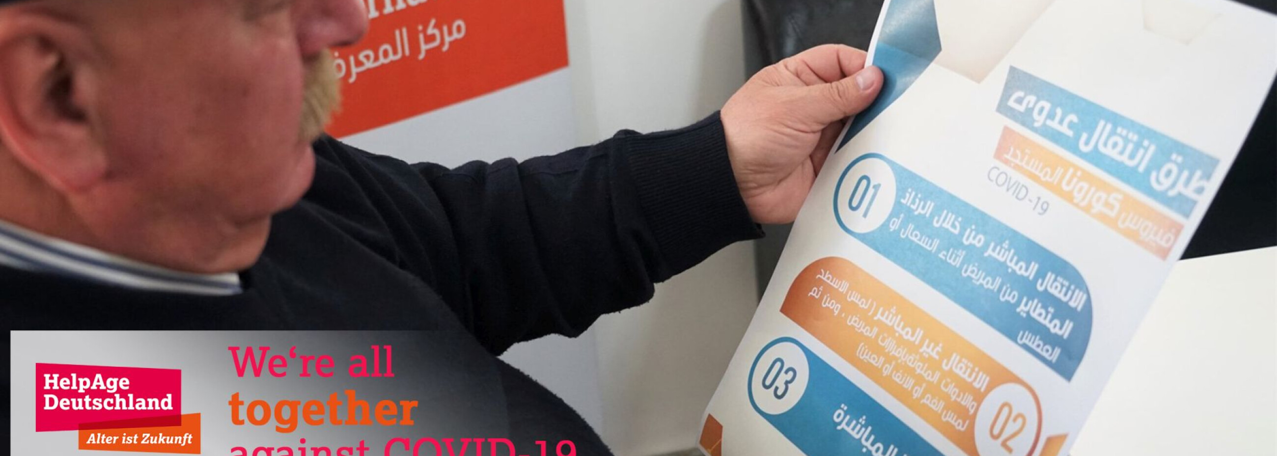 Banner Covid-19-III.jpg